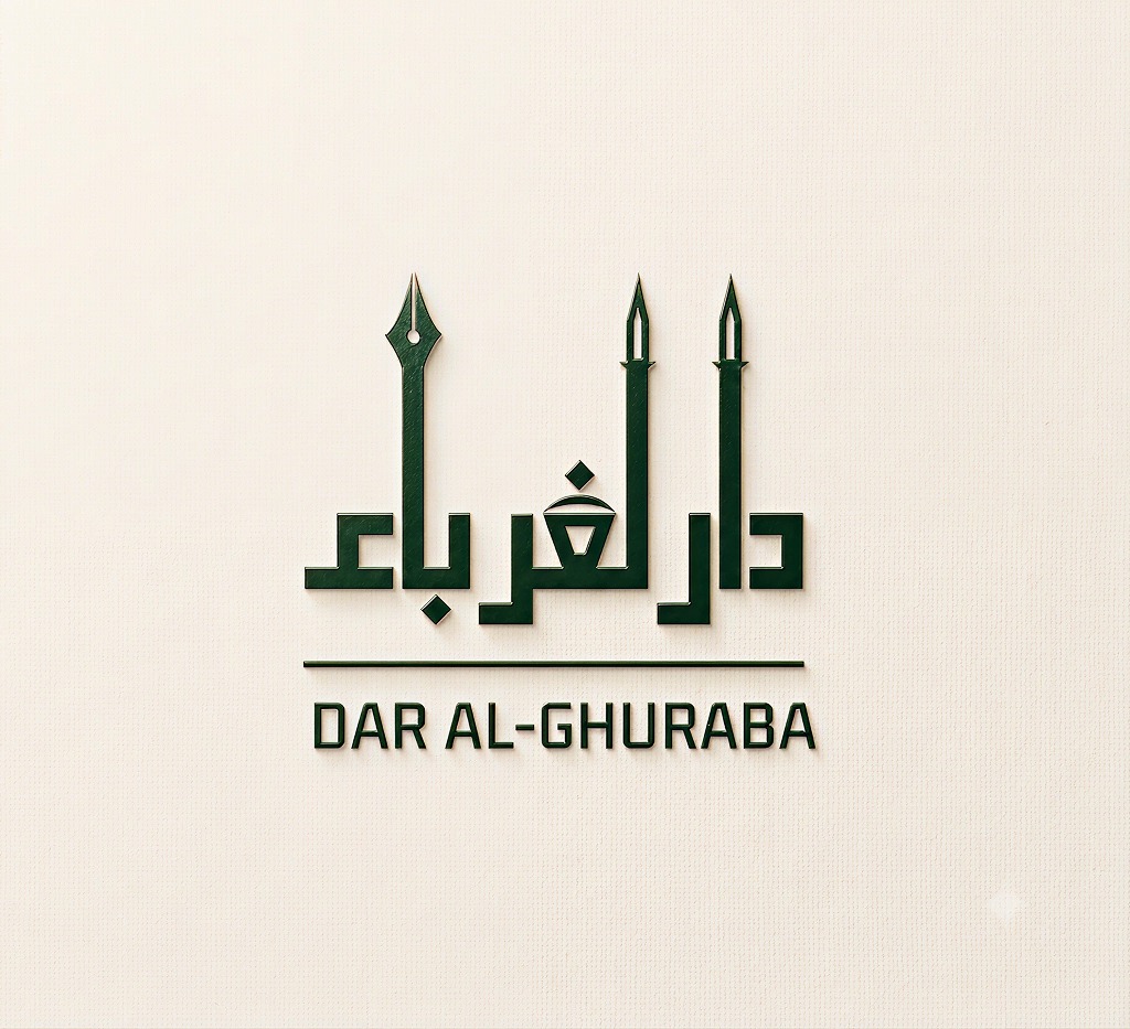 Dar Al Ghuraba E-Commerce Platform
